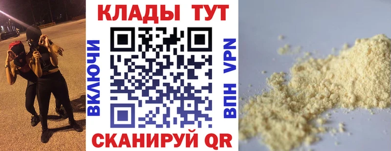 Где продают наркотики Белая Холуница Вейп ТГК  Марихуана  КОКАИН  Псилоцибиновые грибы  Гашиш  Меф мяу мяу  Амфетамин 