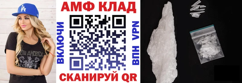 Amphetamine 98%  МЕГА онион  Белая Холуница  где купить наркоту 