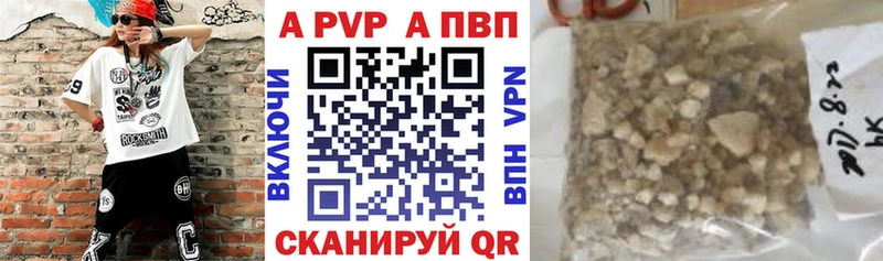 купить наркоту  Белая Холуница  Alpha PVP крисы CK 