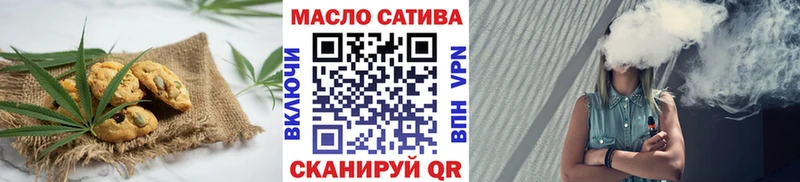 закладки  Белая Холуница  Еда ТГК конопля 
