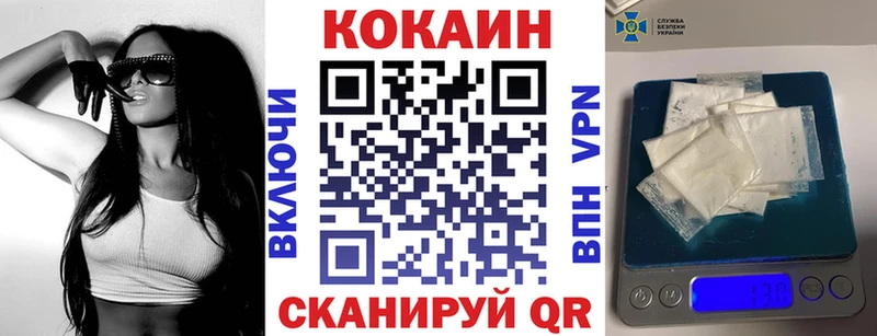 Cocaine 98%  Белая Холуница 
