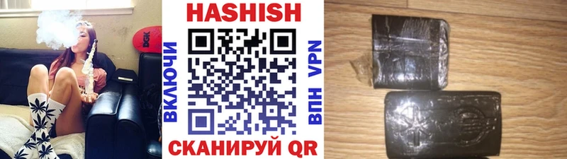 Гашиш хэш Белая Холуница