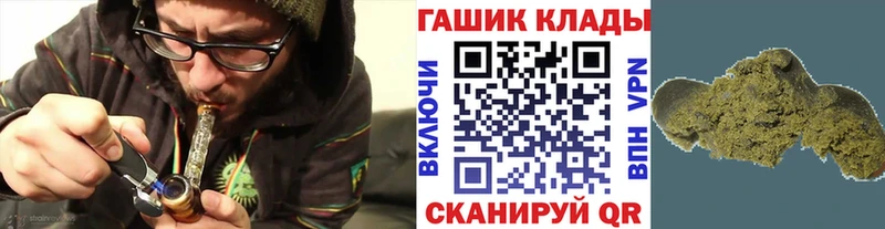закладка  Белая Холуница  гидра ССЫЛКА  Гашиш гашик 