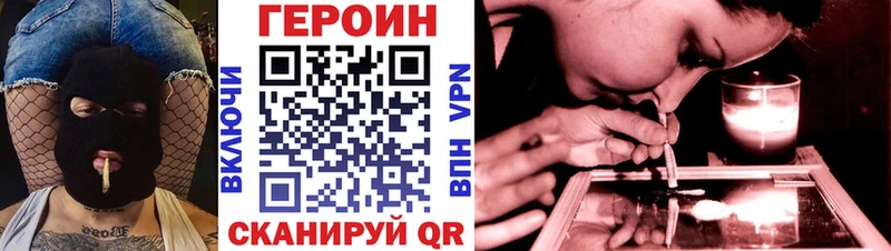 hydra ТОР  Белая Холуница  ГЕРОИН Афган  дарнет шоп 