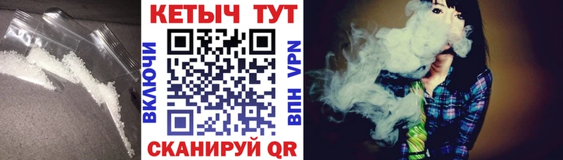 КЕТАМИН ketamine Белая Холуница