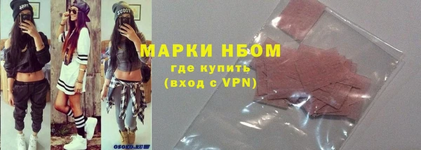 бутират Алзамай