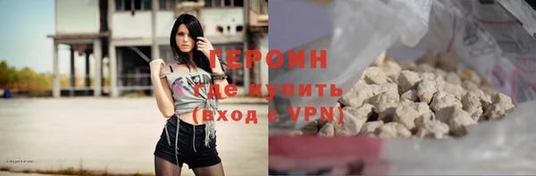 наркотики Алексин