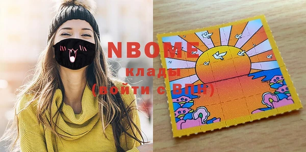 MDMA Premium VHQ Кодинск