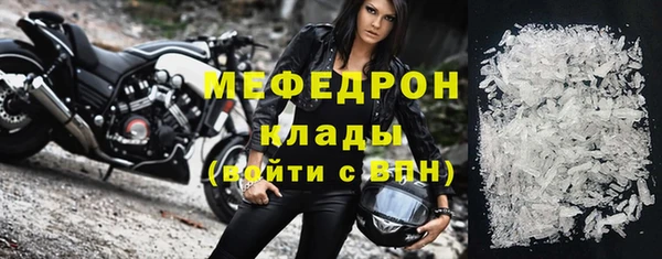 прущие крисы Елабуга