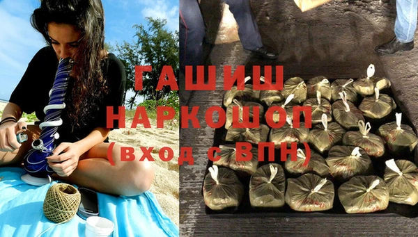 наркотики Алексин
