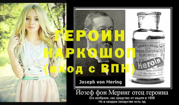 наркотики Алексин