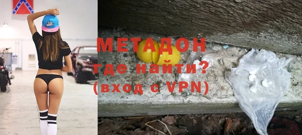 первитин Козловка