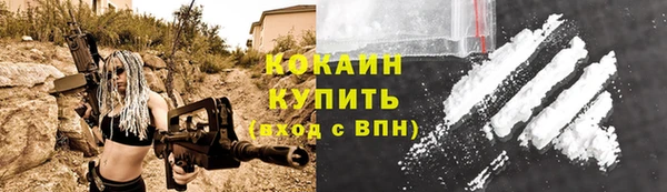 героин Козельск