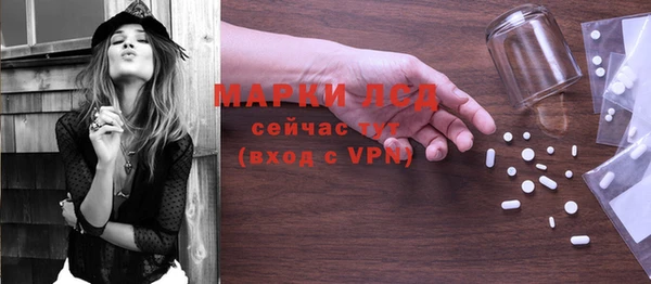 mix Вязьма