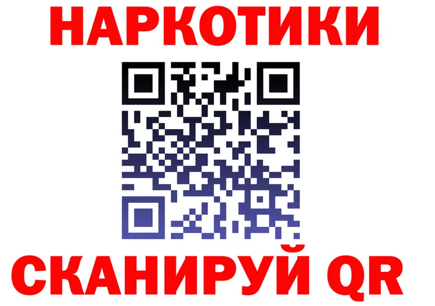 Продажа наркотиков  какой сайт Белая Холуница