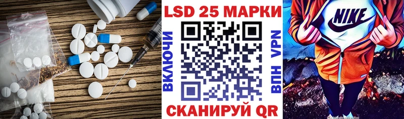 LSD-25 экстази кислота  сайты даркнета какой сайт  Белая Холуница 