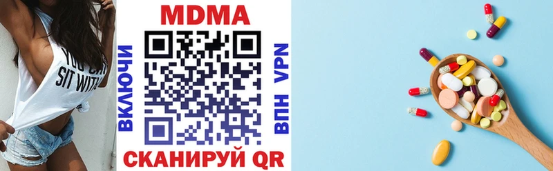 дарнет шоп  Белая Холуница  MDMA молли 