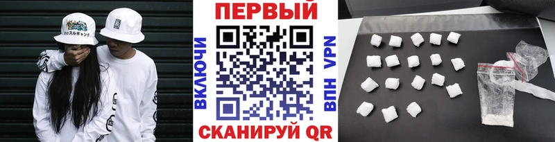 Метамфетамин кристалл  Белая Холуница 