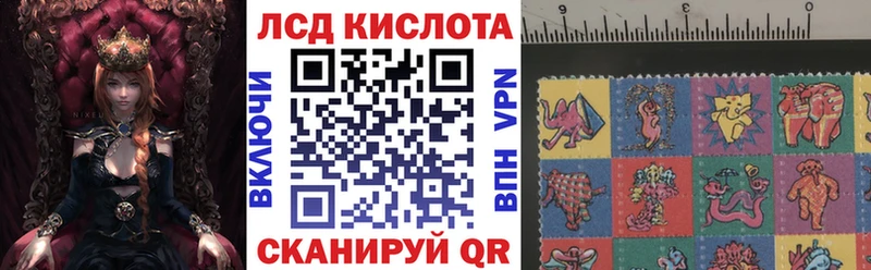 Марки 25I-NBOMe 1,5мг Белая Холуница