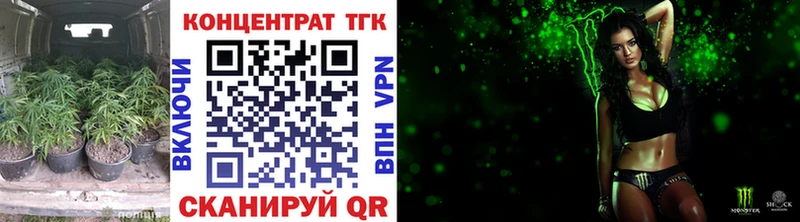 ТГК вейп с тгк  Белая Холуница 