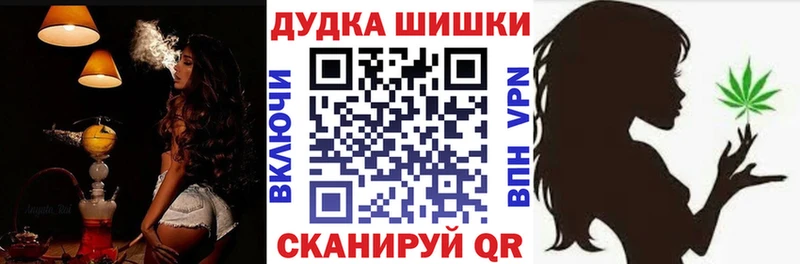 дарк нет состав  даркнет сайт  Белая Холуница  Канабис MAZAR 